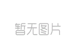 助力杨凌农村人居环境改善  坚决打赢污水治理保卫战