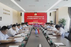 城投公司党委理论学习中心组举行2022年第五次集体（扩大）学习