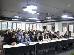 中化学必发888举办企业合规管理体系构建专题培训