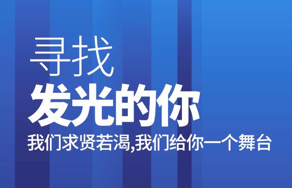 采购主管（1人）（年薪8万-12万元）