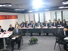 中化学必发888举行“春启之苗”骨干人才集训营开营仪式